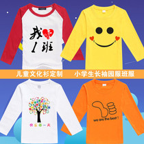 Childrens activities uniform cotton long-sleeved t-shirt diy to map custom printed text pictures womens half-sleeved custom long-sleeved