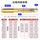 HSS High -Hardness Titanium Talting All -Grindling Wire Attack Machine с шелковым атака