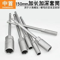Длинная шестиугольная электрическая отвертка, 150mm