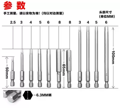 Imported electric screwdriver extended screwdriver head 100mm extended hexagon screwdriver head 1 4 hexagon electric screwdriver head H2-H10