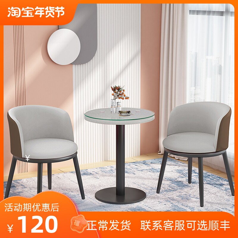 Creative balcony small table and chair tea table and chair combination bedroom hotel one table and two chairs leisure stool small tea table three-piece set