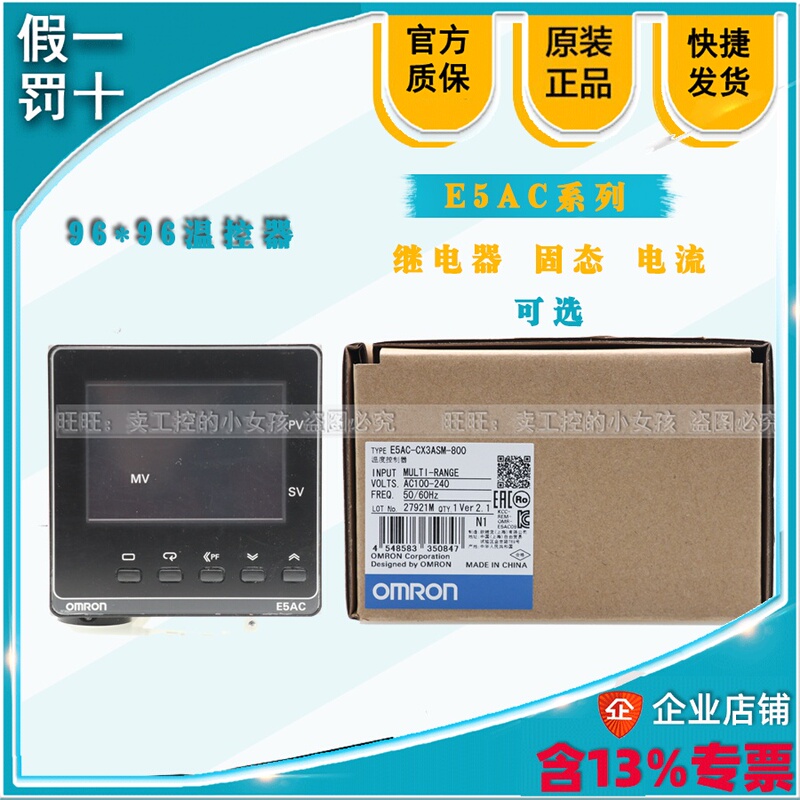 Original Omron E5Ac-Qx3Asm-800 Thermostat Meter Rx3Asm-800 Cx3Asm-804 808 P