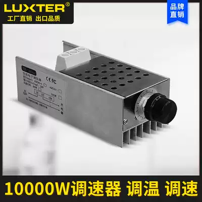 Push table saw deceleration noise reduction electronic voltage regulator dimming governor temperature adjustment Imported semiconductor control rectifier module 10000 watts W