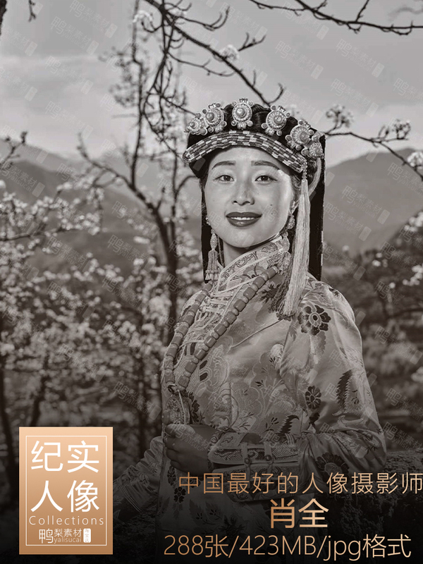 The Best Documentary Portrait Photographer in China, Xiao Quan, Has Compiled a Collection of His Works and Images in an Electronic Format