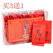 Authentic Fujian Nanjing Golden Clematis health tea prebiotic tea 25 packs total 125 grams hangover stay up late to clear heat flowers and herbs