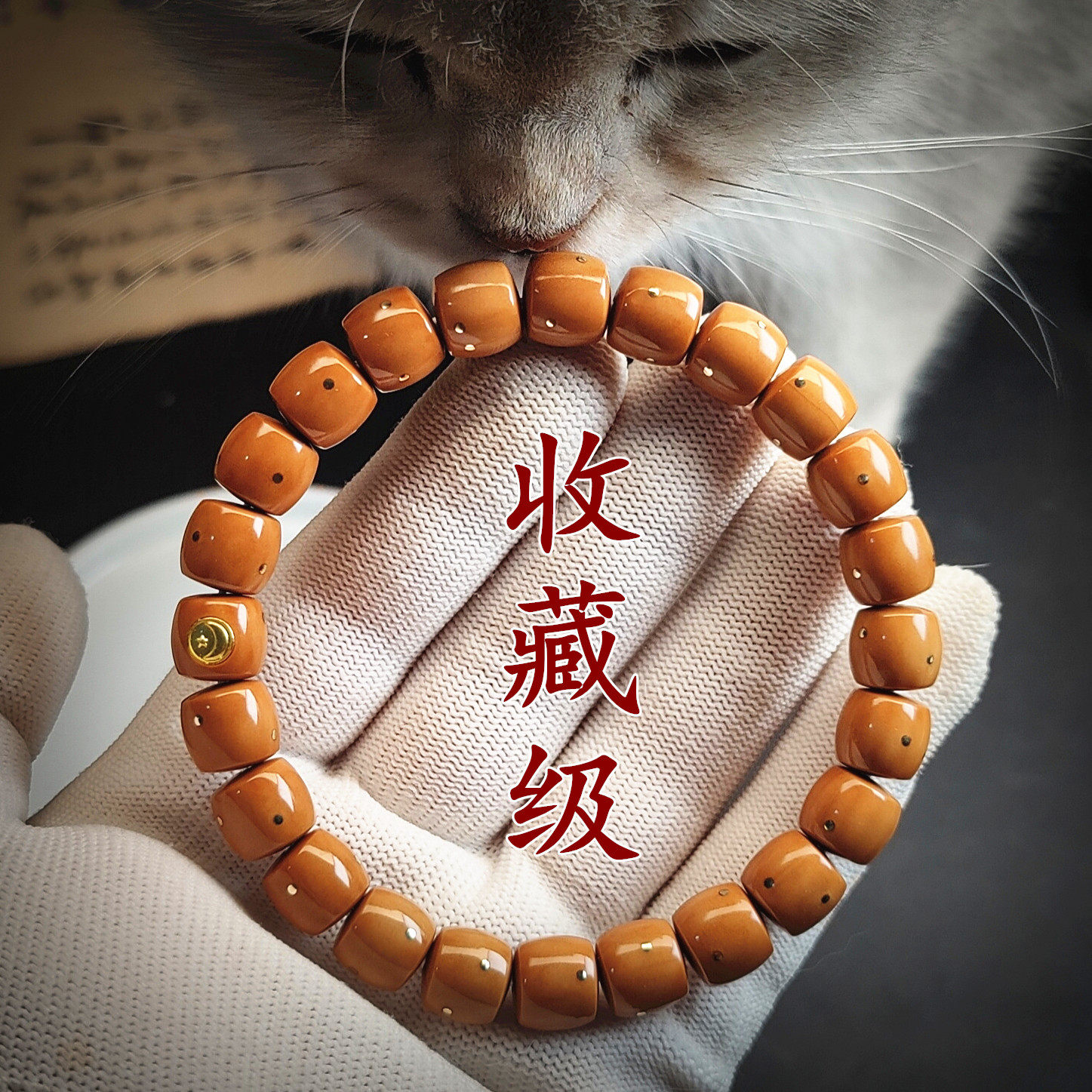 タマミ　猴头老型手工手串　无瑕疵24k金钉镶嵌 8mm ドップビーズ2個 文玩 猴头老型手工手串无瑕疵24k金钉镶嵌 8mm