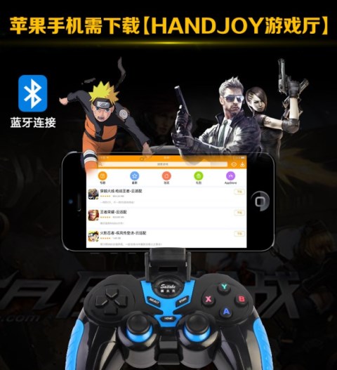 Điện thoại di động không dây Bluetooth King Kong Fire Suzaku Android Apple Bluetooth Không dây gamepad giữ điện thoại di động tay cầm xbox one