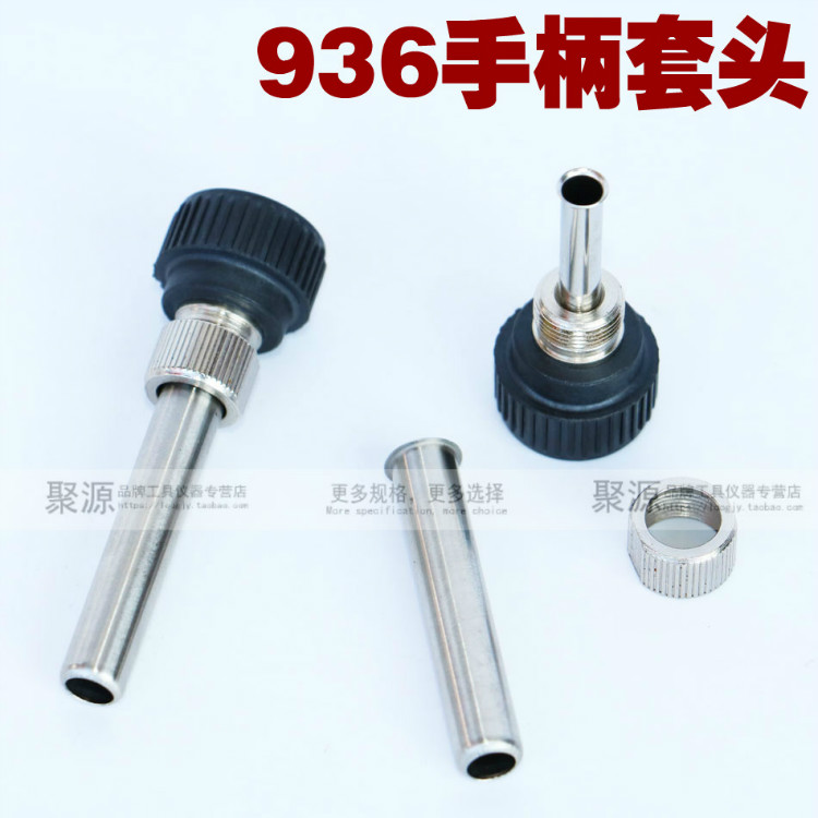 936 welding bench thermostatic soldering iron handle sleeve head soldering iron sleeve soldering iron sleeve 936 soldering iron sleeve head 3 pieces