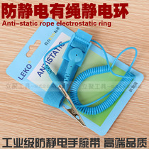 Anti-static Corded Static Ring Corded Anti-static Wrist Strap Bracelet Anti-static Corded Static Ring Wrist Strap