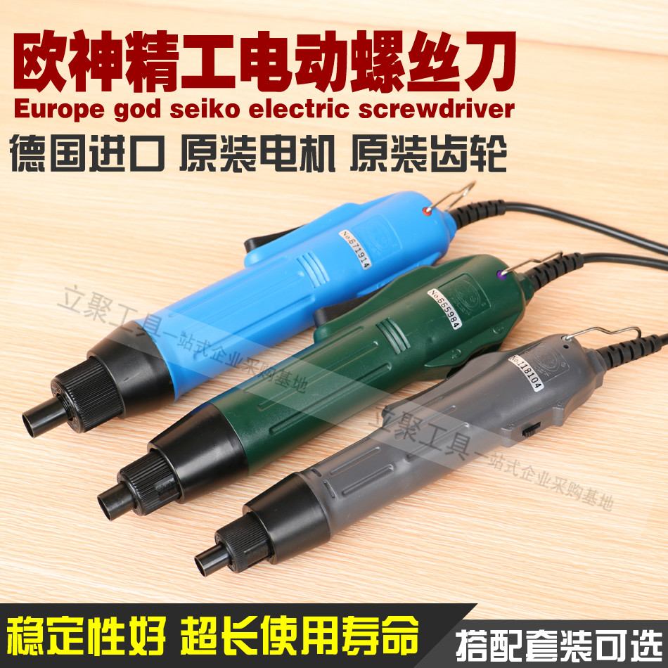 Oceanic electric screwdriver adjustable speed electric batch OS-800 801 802 electric screwdriver screwdriver