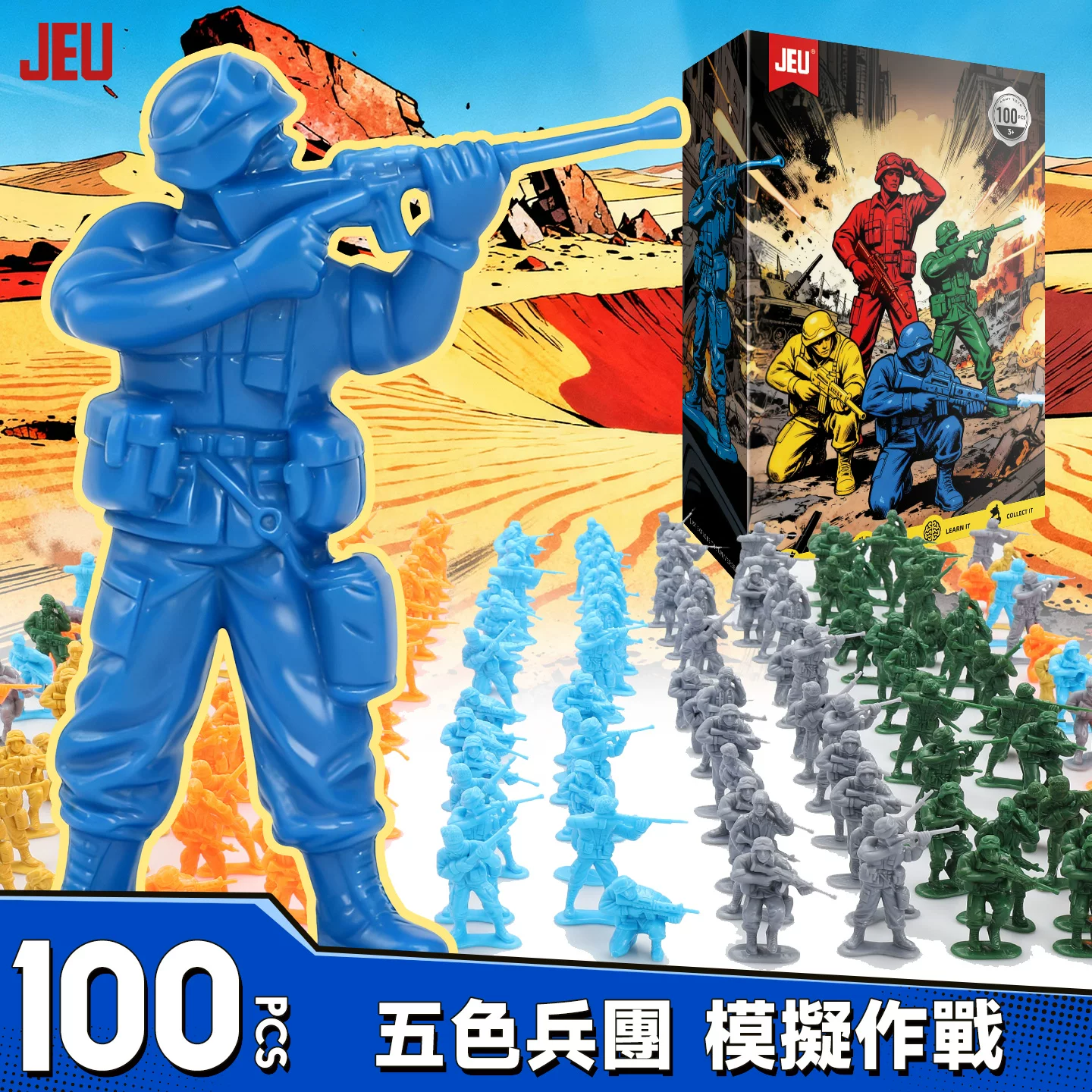 JEU Plastic modern toy, little soldier