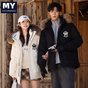 MYNYNEW2025冬季情侣大毛领加厚羽绒服