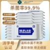 金币！10抽*20包润荷便携卫生湿巾