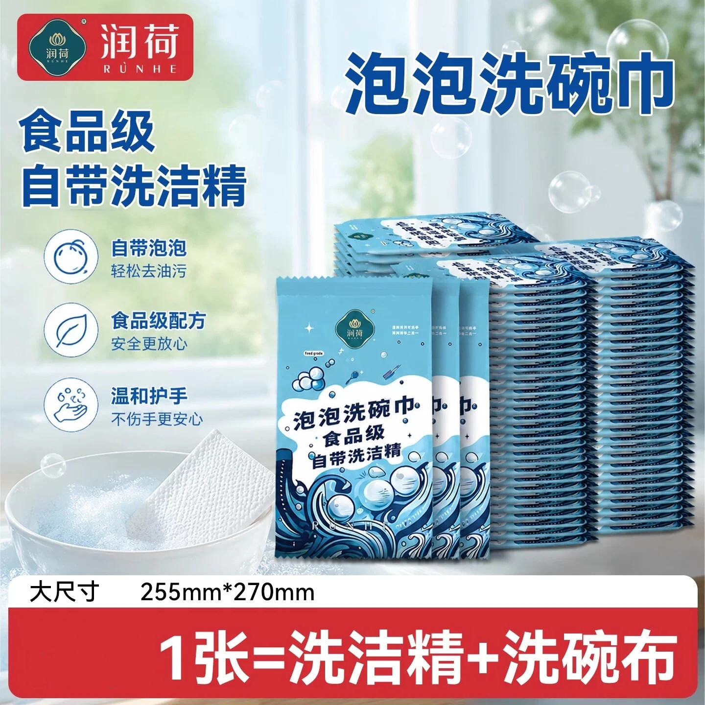 一次性洗碗巾自带洗洁精办公室宿舍懒人抹布泡泡洗碗布可接触食品