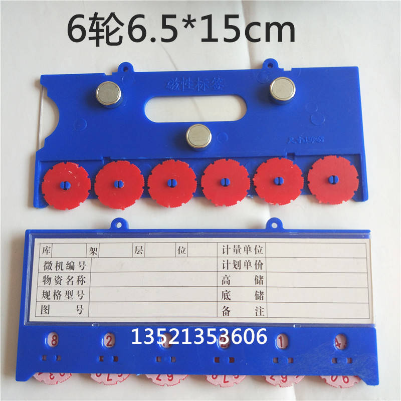 Nhãn từ kệ biển báo ba hoặc bốn vòng đếm nhãn kho hàng hóa thẻ hàng hóa thẻ từ mạnh - Kệ / Tủ trưng bày