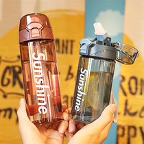 Childrens straw cup baby drinking cup child students go out and carry water bottles pregnant women Bao Ma anti-fall household