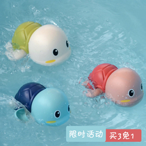 Baby bath toy little turtle water spray swimming duck egg hatching egg playing water childrens bathroom sprinkler shaking sound the same paragraph