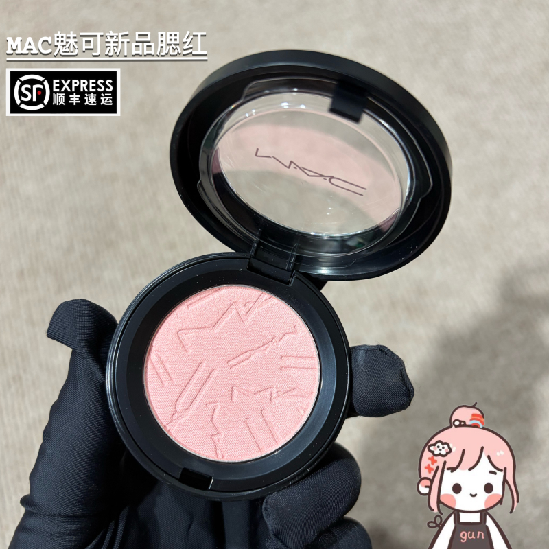 Gongunjia|With Proof! Mac 2026 New Blush Babygirl Melba Gongunjia|With Proof! Mac 2026 New Blush Babygirl Melba