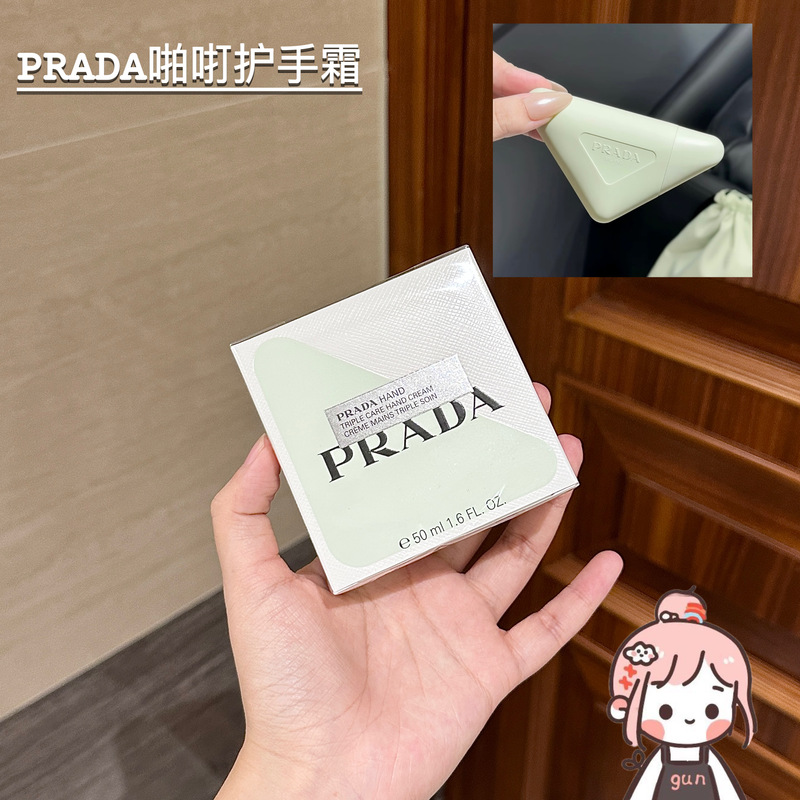Gonggongjia｜There Is a Certificate! Prada 2025 New Product Triple Hand Cream Iris Fragrance 50ml