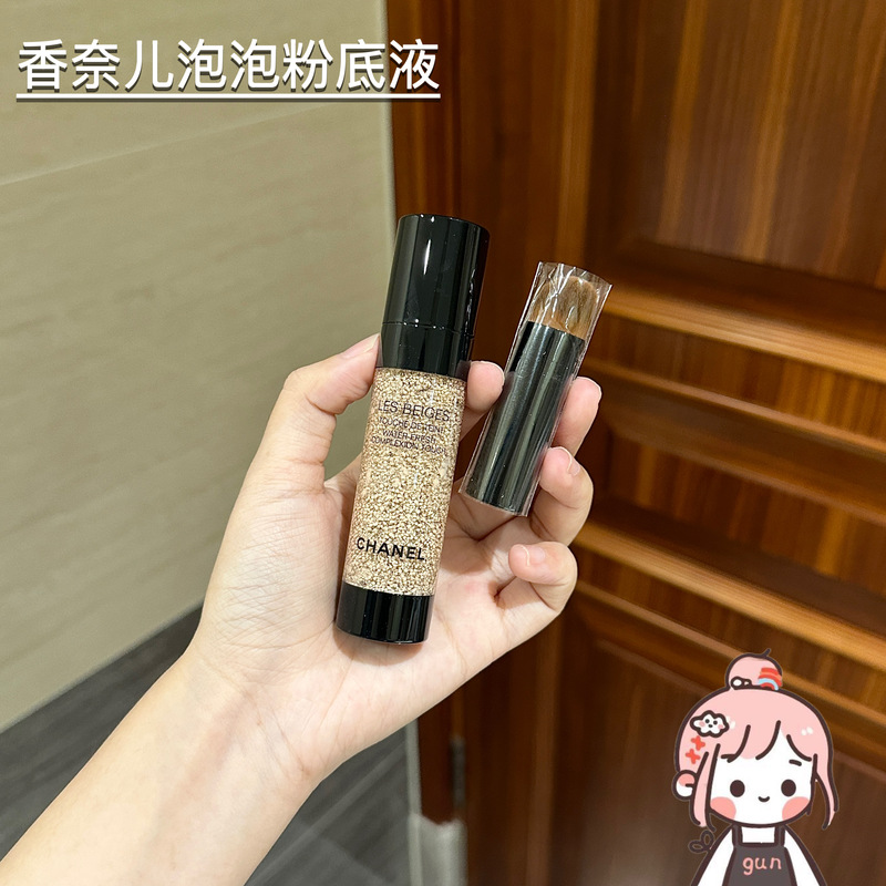 Gonggongjia｜There Is a Certificate! CHANEL New Version of Bubble Water Foundation Liquid Bd01
