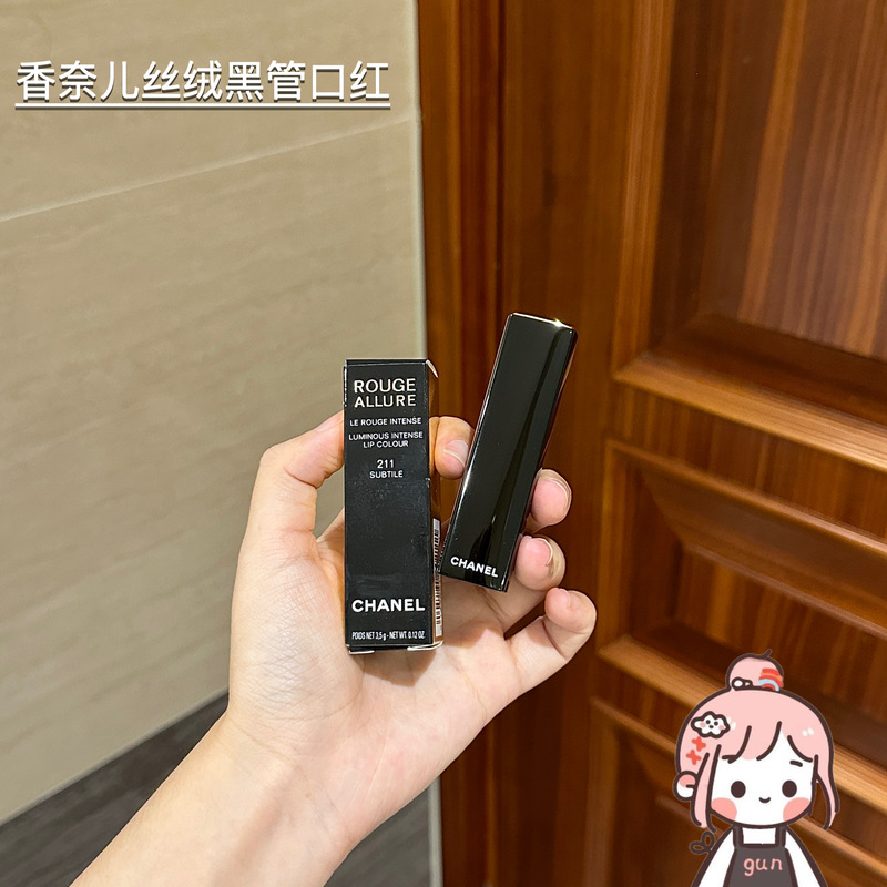 Gongunjia|With Certificate! Chanel/Chanel Velvet Black Tube Lipstick 58 63 211 206 Gongunjia|With Certificate! Chanel/Chanel Velvet Black Tube Lipstick 58 63 211 206