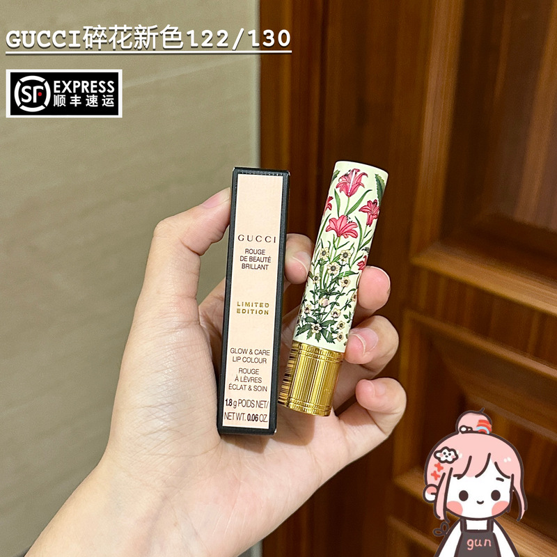 Gongunjia｜Gucci Floral Limited Edition Floral Fine Tube Lipstick 2026 New Colors 122 130