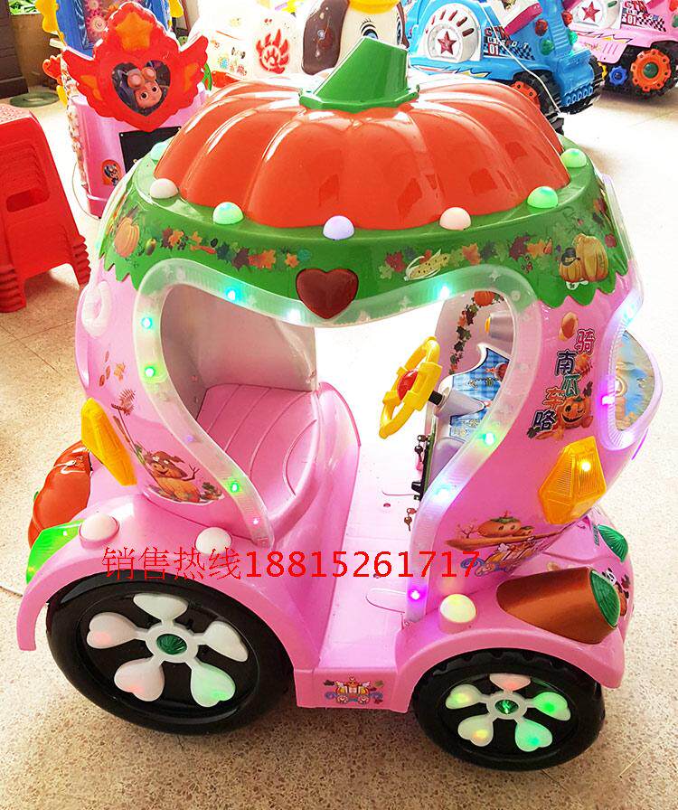 аттракцион качели 2016厂家直销新款特价南瓜车儿童电动玩具投币摇摇车摇摆机摇摇马