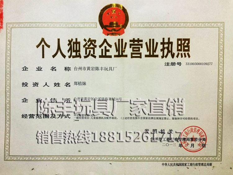 аттракцион качели 2016厂家直销新款特价南瓜车儿童电动玩具投币摇摇车摇摆机摇摇马