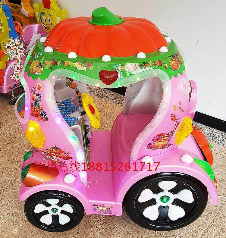 аттракцион качели 2016厂家直销新款特价南瓜车儿童电动玩具投币摇摇车摇摆机摇摇马