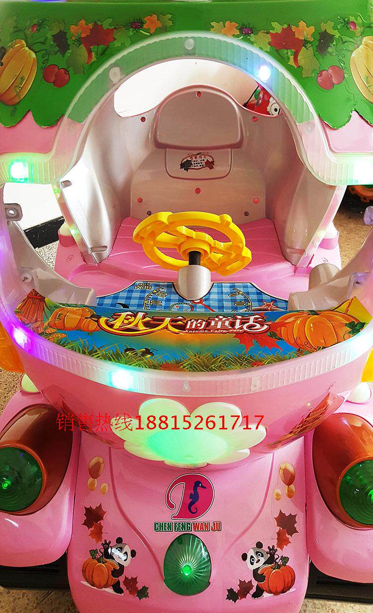 аттракцион качели 2016厂家直销新款特价南瓜车儿童电动玩具投币摇摇车摇摆机摇摇马