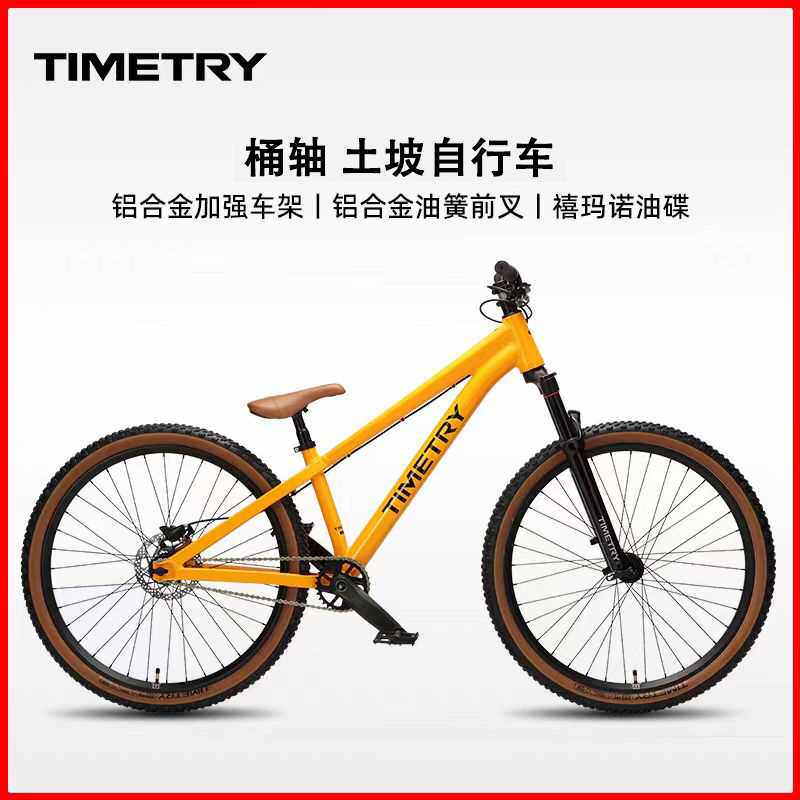 Горный велосипед TIMETRY dirt slope из алюминиевого сплава с односкоростным 26-дюймовым гидравлическим дисковым тормозом для скалолазания с летающей сумкой dirt slope bike Изображение 1