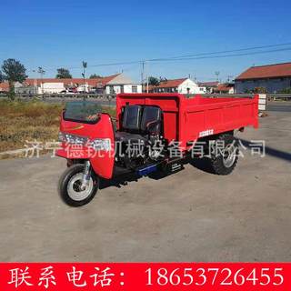 五征款柴油时三风轮车农用摩托运输车载重2吨工程运1输车同厂