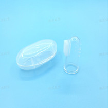 Youhong Enlightenment finger set toothbrush (with storage box) speech training mouth muscle training tool oral perception