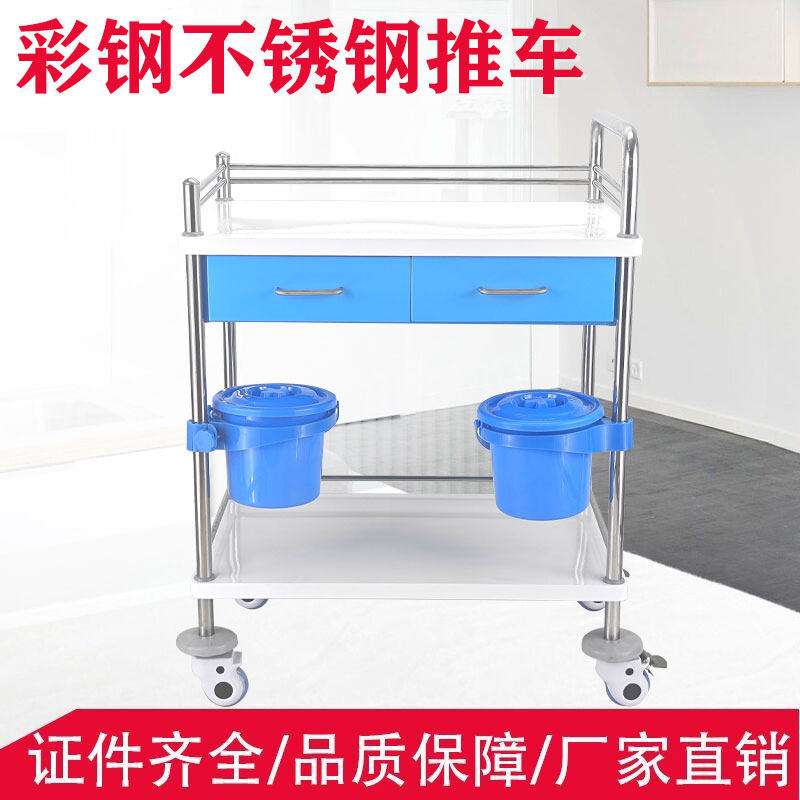 医用不锈钢推车加厚口腔车彩钢推车急救推车药品治疗推车