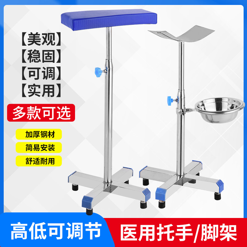 加厚不锈钢换药架换药手架骨科托脚架医院托手架医用升降脚架诊所