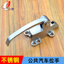 Bus door handle 304 stainless steel door handle bus door lock handle Pleasure Car Rings handrail door accessories