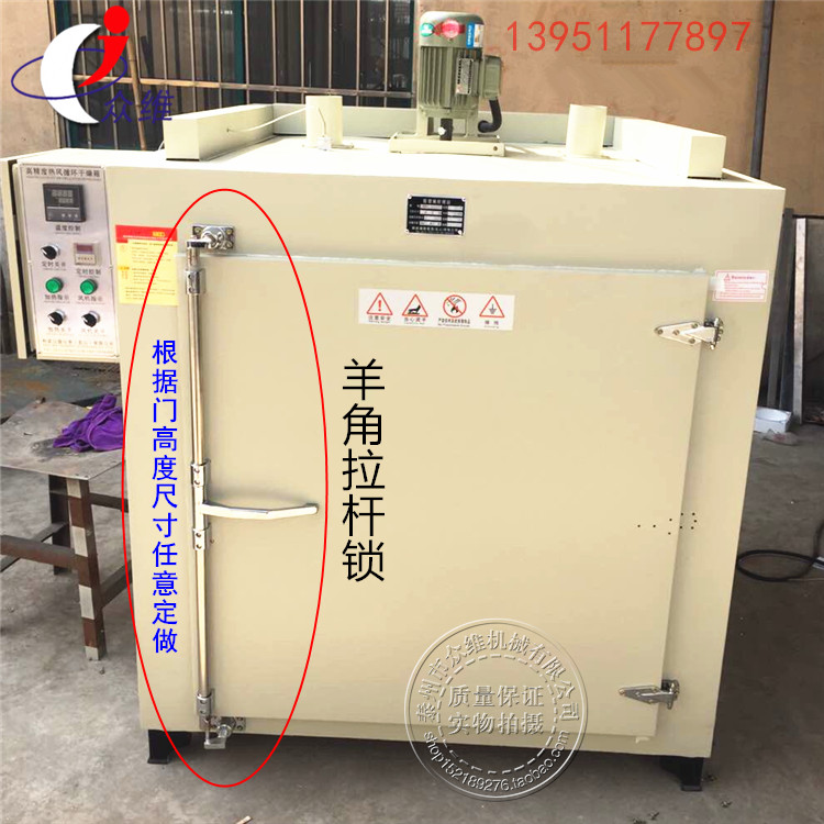 Industrial oven long rod door buckle Claw lever lock Mechanical equipment door lock Explosion-proof lock Oven handle