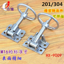 Stainless steel rice steamer hand wheel oven oven hand wheel handle hinge environmentally friendly steamer rice cart steamer hand wheel