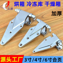 Oven hinge zinc alloy oven door hinge drying box industrial hinge accessories refrigerator hinge 6 inch 4 inch