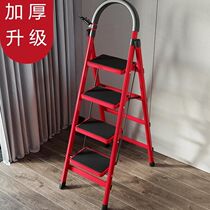 Indoor herrink household folding four or five steps aluminum alloy stair stool climbing ladder thickening stainless steel telescopic multi-function