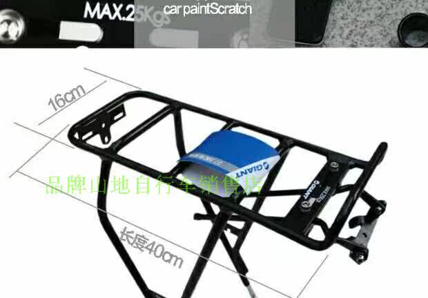 Porte-bagages pour vélo GIANT - Ref 2413451 Image 4