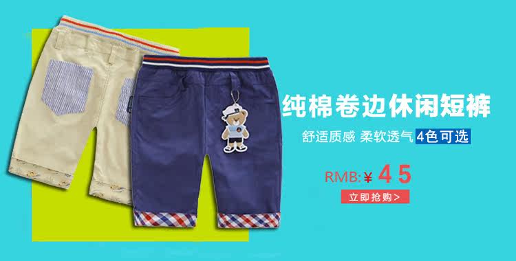 Gilet garcon - Ref 2067258 Image 10