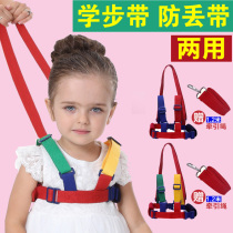 Baby walkway with baby boy learning walking school with anti-fall and anti-Le four-season universal safety traction rope Shenzao Xia