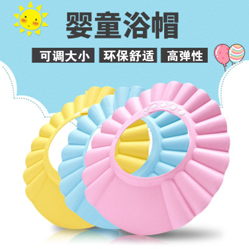 CHILD WASH HAIR CAP WATERPROOF EAR PROTECTION EAR BABY TODDLER BATH CAP INCREASE ADJUSTABLE BABY BATH THEVER BATH CAP