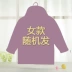 Bộ đồ lót trẻ em bằng vải cotton cho bé trai và bé gái mùa thu Quần áo cotton đôi cotton mùa xuân và mùa thu cotton ba lớp quần áo trẻ em đẹp Quần áo lót