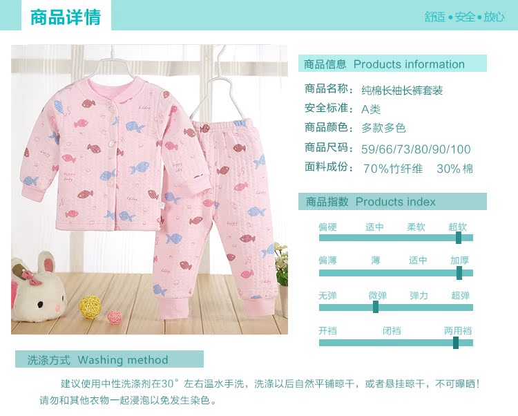 Bộ đồ lót trẻ em bằng vải cotton cho bé trai và bé gái mùa thu Quần áo cotton đôi cotton mùa xuân và mùa thu cotton ba lớp bộ đồ lót trẻ em thu đông