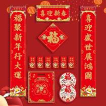 2025 Year of the Snake Spring Festival couplets in stock Spring Festival couplets spree bank corporate custom advertising hot stamping gift box logo