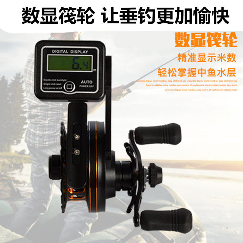 Taoyuan digital display raft wheel counting wheel vk60 all-metal with relief micro lead raft rod wheel Front wheel Raft rod wheel valve wheel