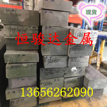 SUS630 stainless steel round bar pre-hard 17-4ph round steel OCR17ni4cu4nb stainless iron precipitation hardening