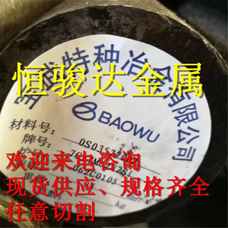 16 manganese round steel 16Mn steel bar Q345 C D bar 20MN 20MN 15MN Q195 S20C Q195 sheet cut